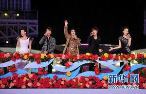 2010廣州亞運會開幕式主題曲