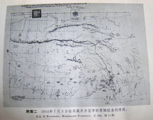 《西姆拉條約》