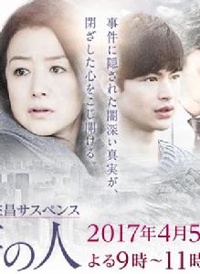 冬芽之人 冬芽之人