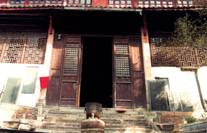 九華山文物展覽館