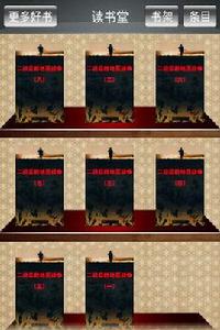 二戰後的地區戰爭 二戰後的地區戰爭