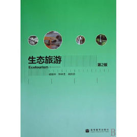 旅行小貼士 旅行小貼士