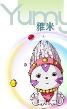 雅米[卡通片魔豆傳奇中的角色]