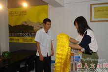 向八世土觀獻哈達