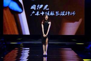 2014年周伊凡獲得廣東十佳服裝設計師