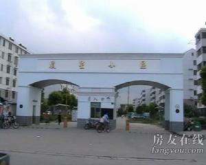 晨星小區 晨星小區