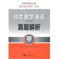 全國各類成人高考 全國各類成人高考