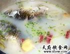 鱧魚湯 鱧魚湯