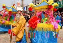 延長[陝西省延長縣]