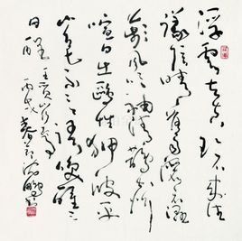 山行即事 山行即事