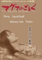 濕度愛情 濕度愛情