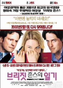 （圖）《BJ日記》