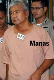 馬納斯·空潘 馬納斯·空潘