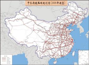 中長期鐵路網規劃 中長期鐵路網規劃