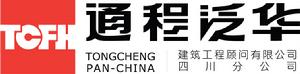 北京通程泛華建築工程顧問有限公司四川分公司 北京通程泛華建築工程顧問有限公司四川分公司