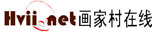 畫家村線上 畫家村線上