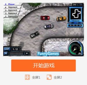 奔雷賽車 奔雷賽車