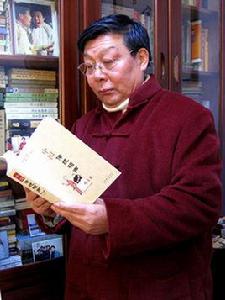 薛永年[相聲名家]