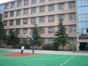 長沙第三十二中學