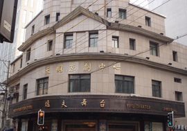 逸夫舞台 逸夫舞台