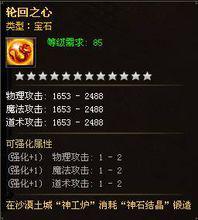 烈焰[2013年9377製作的網頁遊戲]