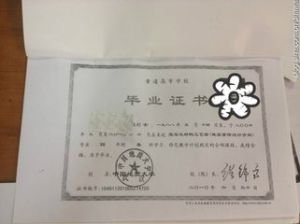 證書公證 證書公證