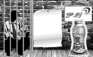 安勇事件 安勇事件