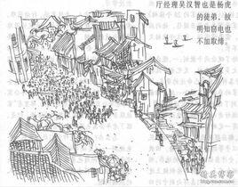 胡世合事件 胡世合事件