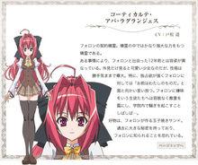 神曲奏界[銀畫屋、Diomedea改編的電視動畫]