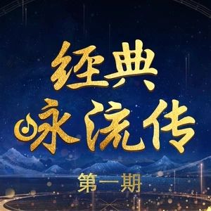 鄉愁[齊豫、趙照演唱歌曲]