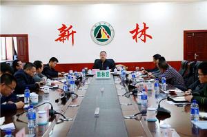 新林林業局