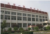 唐山職業技術學院