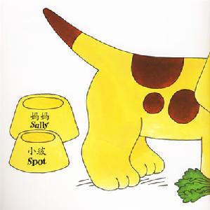 《小玻去散》插圖