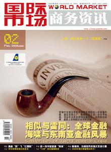 （圖）《國際市場》