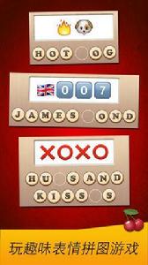 Emoji表情符號 Emoji表情符號