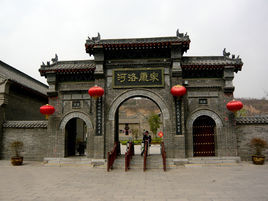 康百萬莊園 康百萬莊園