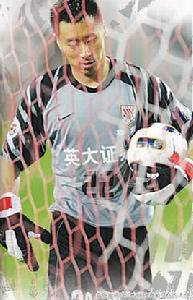 吉達慘案 吉達慘案