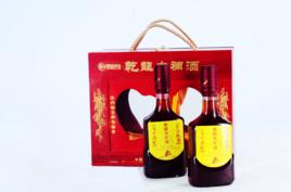 乾隆養生大補酒 乾隆養生大補酒