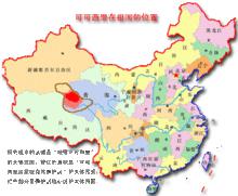 可可西里[自然保護區]