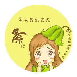 清華大學學生素食文化協會 清華大學學生素食文化協會