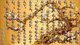 人之為學,不日進則日退 人之為學,不日進則日退