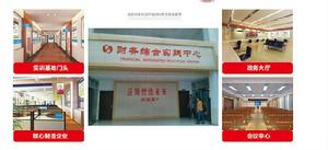 VBSE財務綜合實踐教學