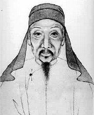 顧亭林居家恆服布衣 顧亭林居家恆服布衣