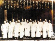 首任院長梁鼎芬（前中）和廣雅書院學子合影