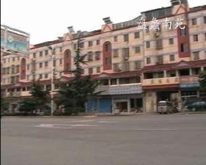 盤蠡南苑 盤蠡南苑