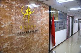 廣州奧斯卡美髮學校 廣州奧斯卡美髮學校