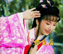 胡媚娘[《新白娘子傳奇》中的角色]