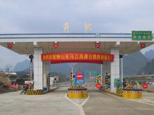 黃姚汽車客運站