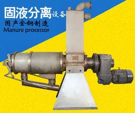 固液分離器 固液分離器