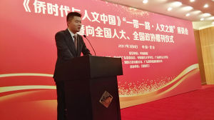 在北京大學演講